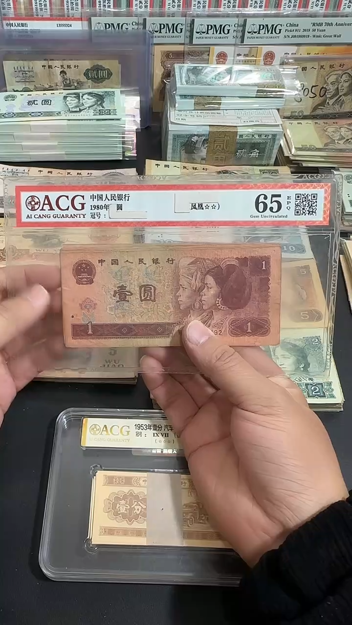 退市 原票八图链接 10张