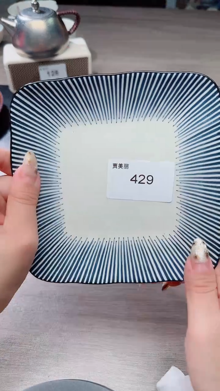 瓷片429瓷片瓷片瓷片瓷片