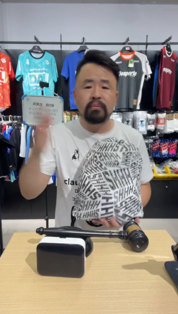 最大穿到43一共15双袜子一个包闪购不退不换