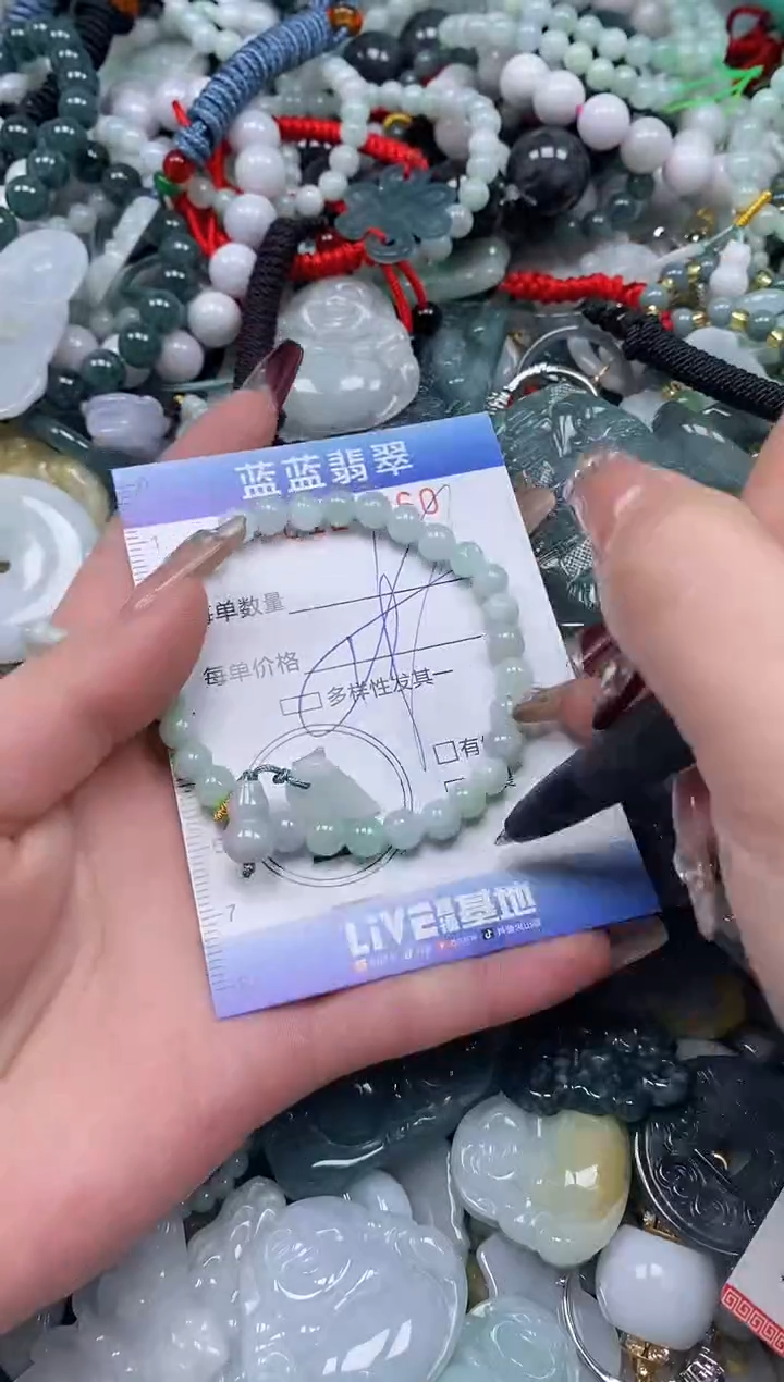 【闪购商品】翡翠颈饰未镶嵌闪购0124260
