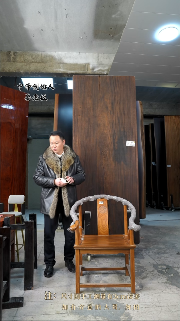 【闪购商品】木【柚木】圈椅C701*1（微瑕疵）