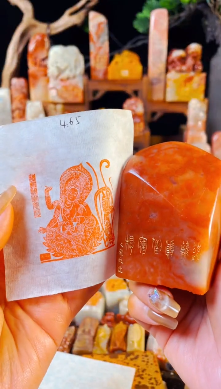 【闪购商品】老挝石印石手工篆刻《远离颠倒梦想》