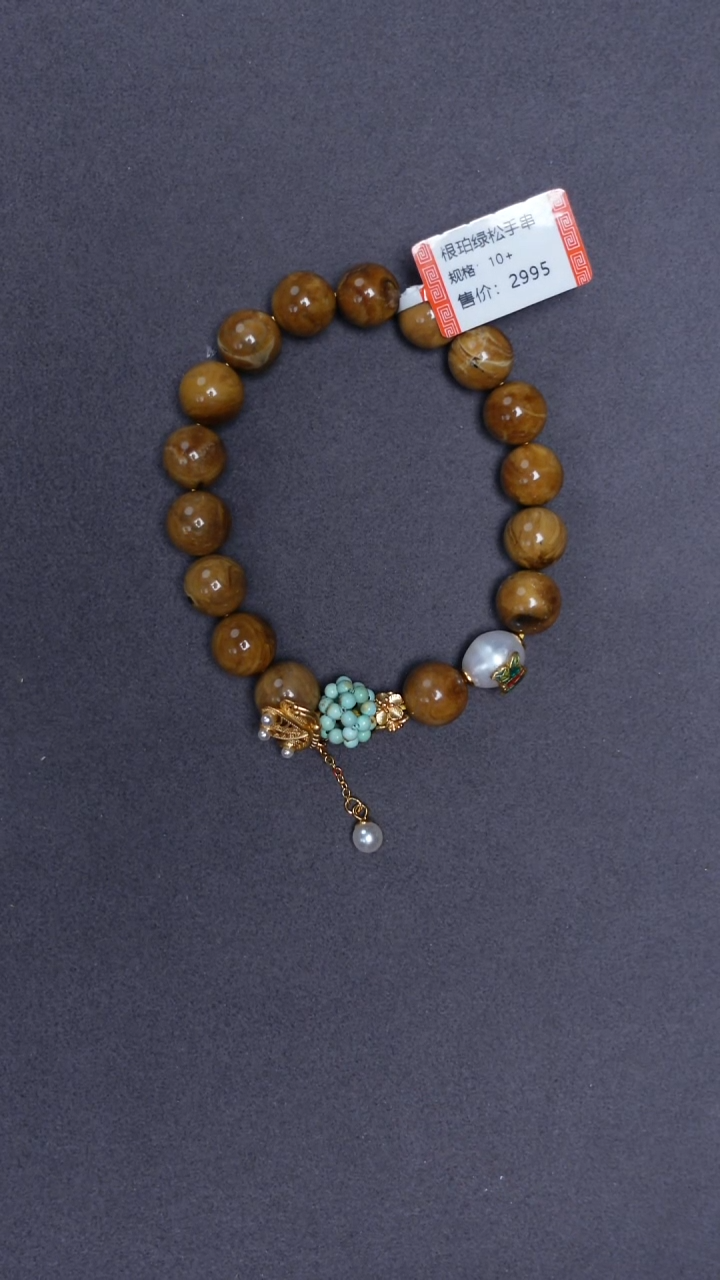 手链琥珀未镶嵌根珀圆珠手串10mm