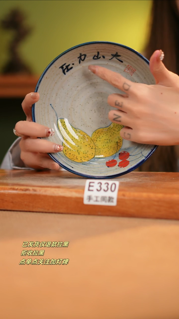 【闪购商品】其他E330窑林瓷业瓷器