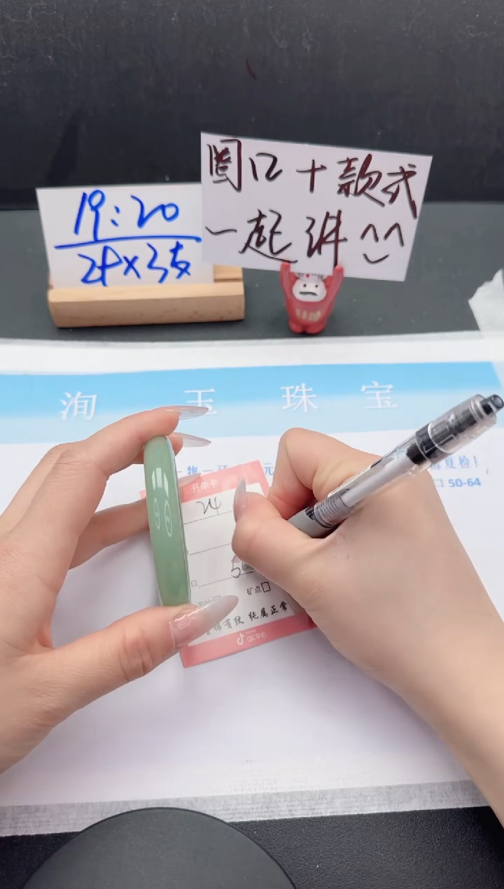 【闪购商品】石英质玉手镯未镶嵌2455