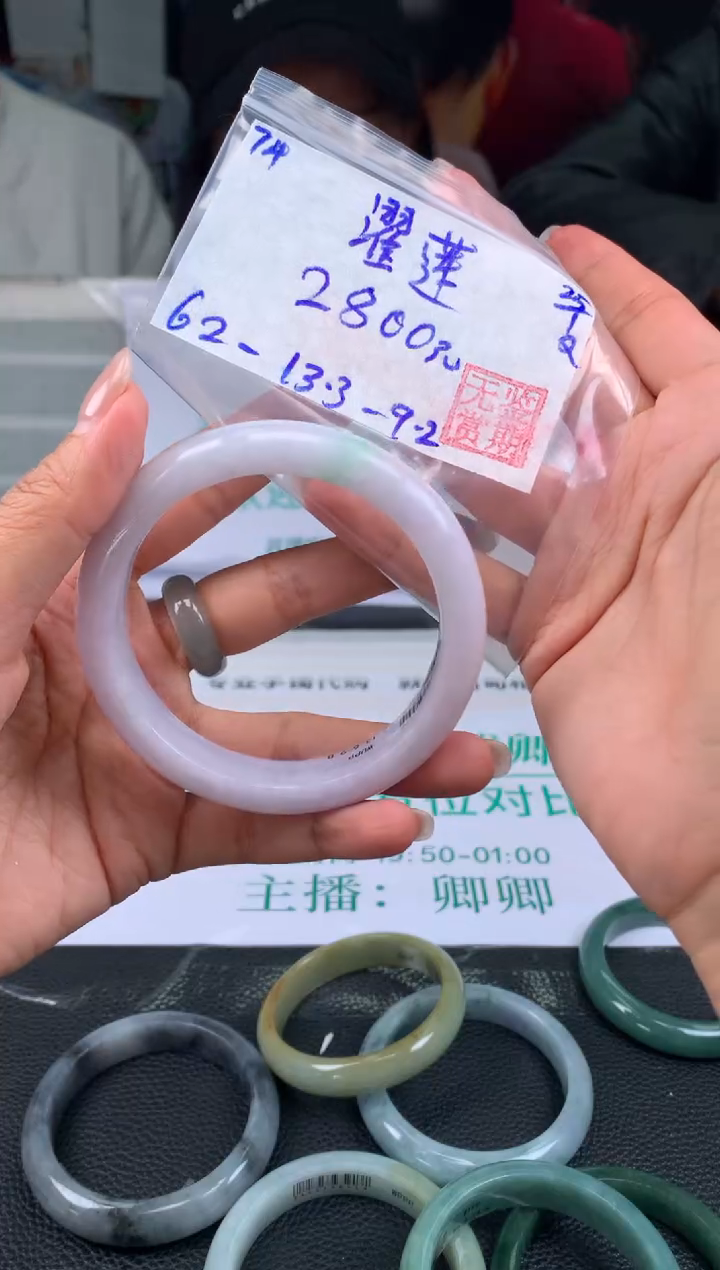 【闪购商品】翡翠手镯未镶嵌翡翠手镯 下单联系小耳机#74
