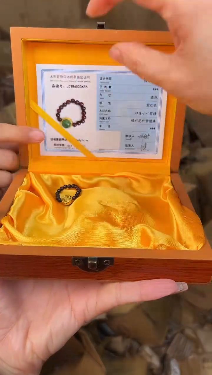 手串立夏甄选福利闪购商品无礼盒