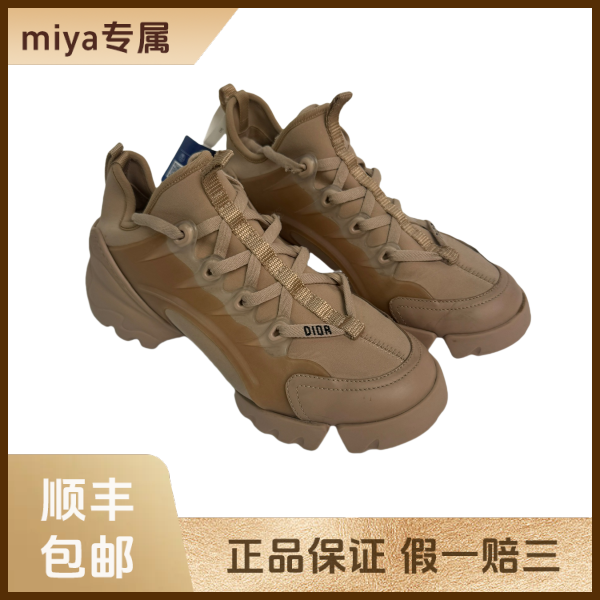 妃鱼/迪奥/运动鞋/95新/M4/17