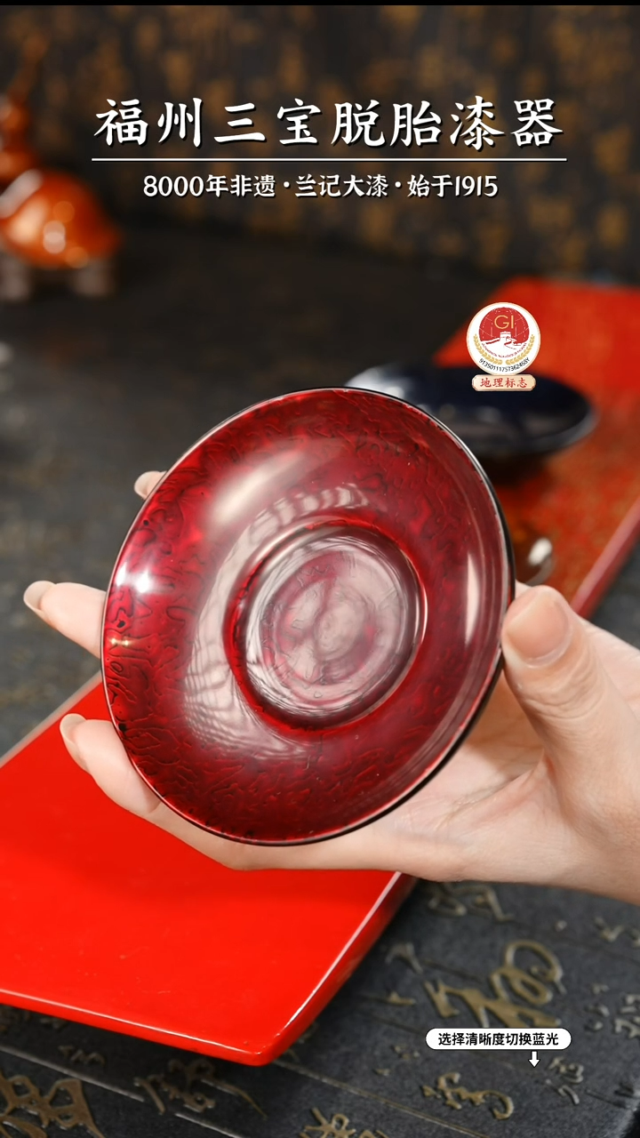 【闪购商品】大漆漆器 金虫红杯垫