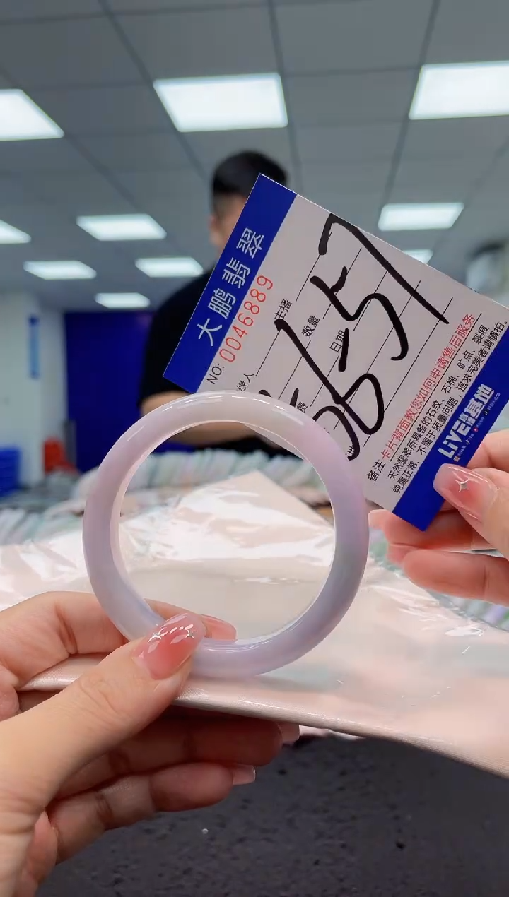 【闪购商品】翡翠手镯未镶嵌AAAAAAAAAA