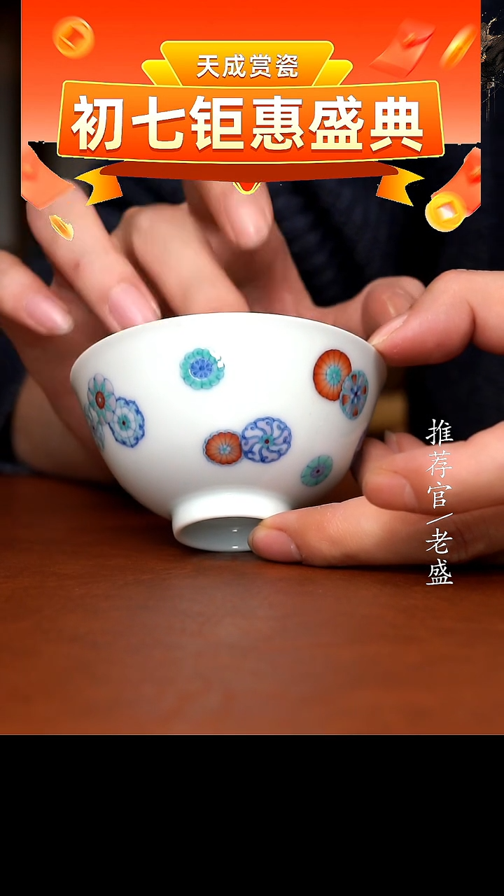 【闪购商品】杯手工杯杯杯老盛精选@@@