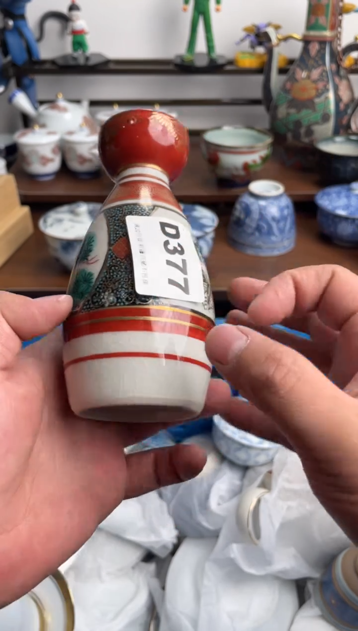 【闪购商品】瓷片377-D-满20包邮48h凑单