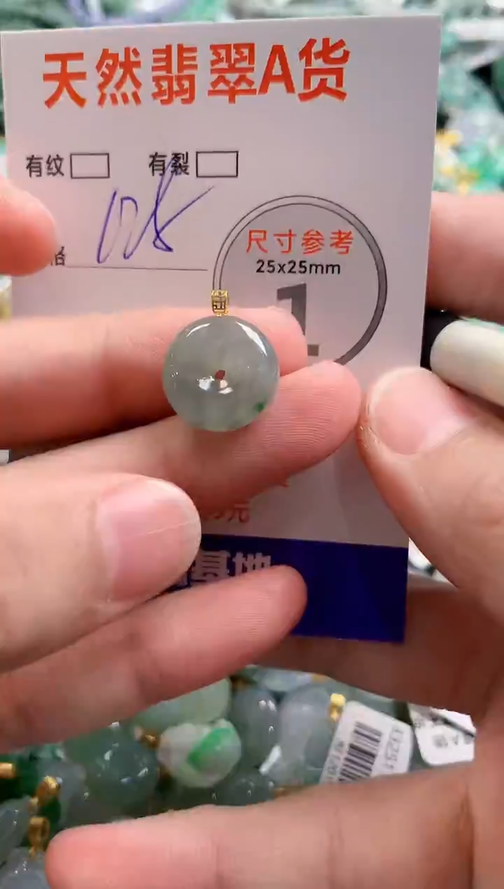 颈饰18K金镶嵌翡翠0232363279