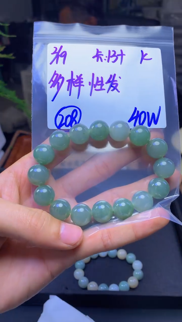 【闪购商品】定制翡翠未镶嵌多样性发货