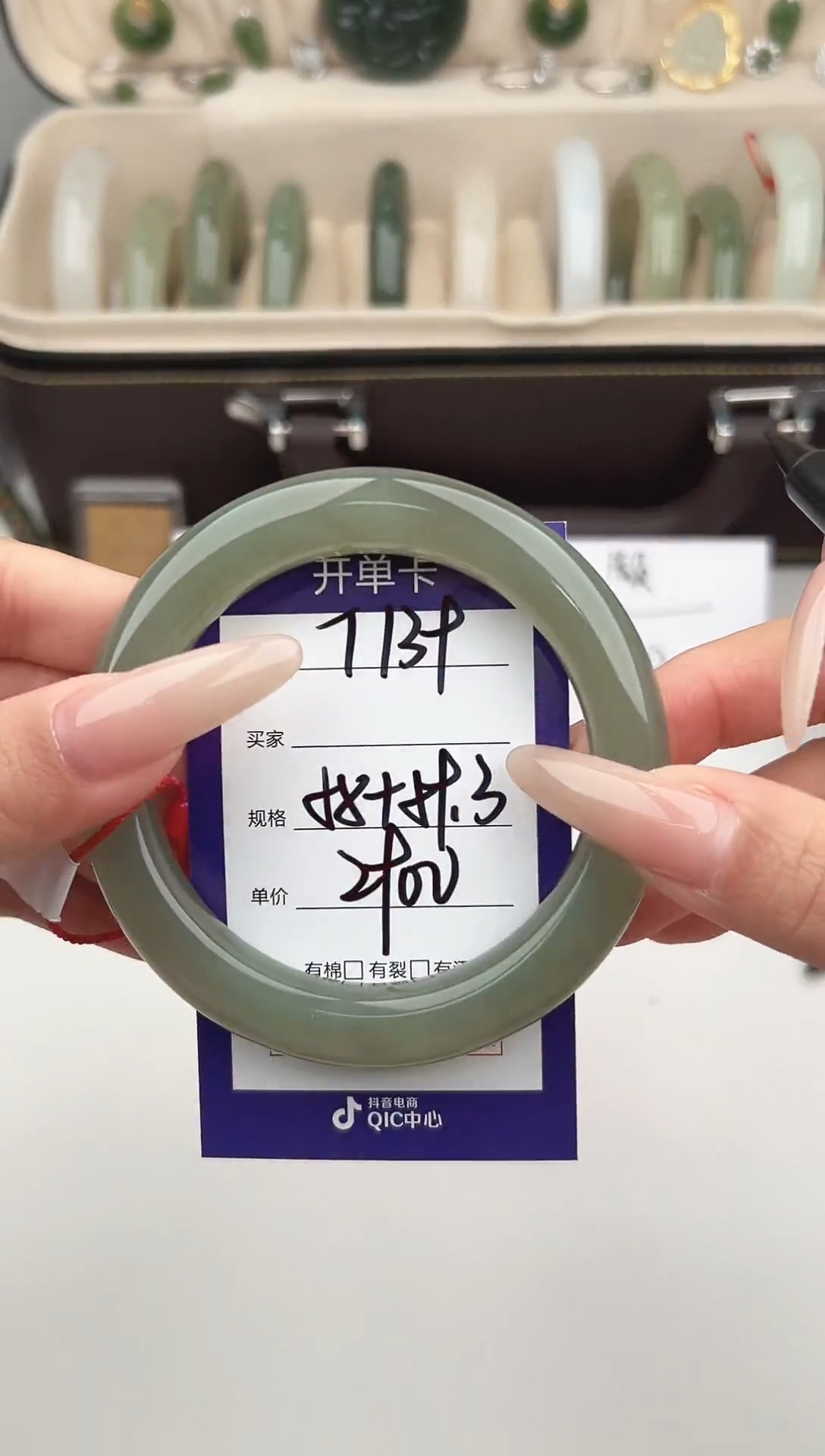 未镶嵌手镯和田玉微色差T139