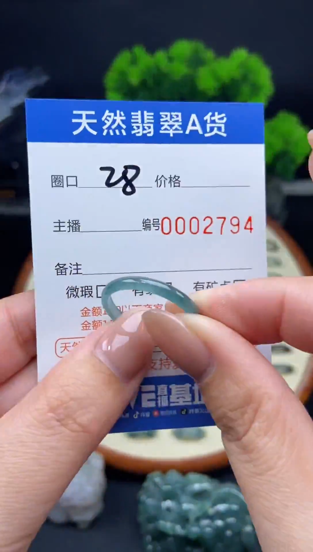 【闪购商品】翡翠戒指未镶嵌翡翠戒圈