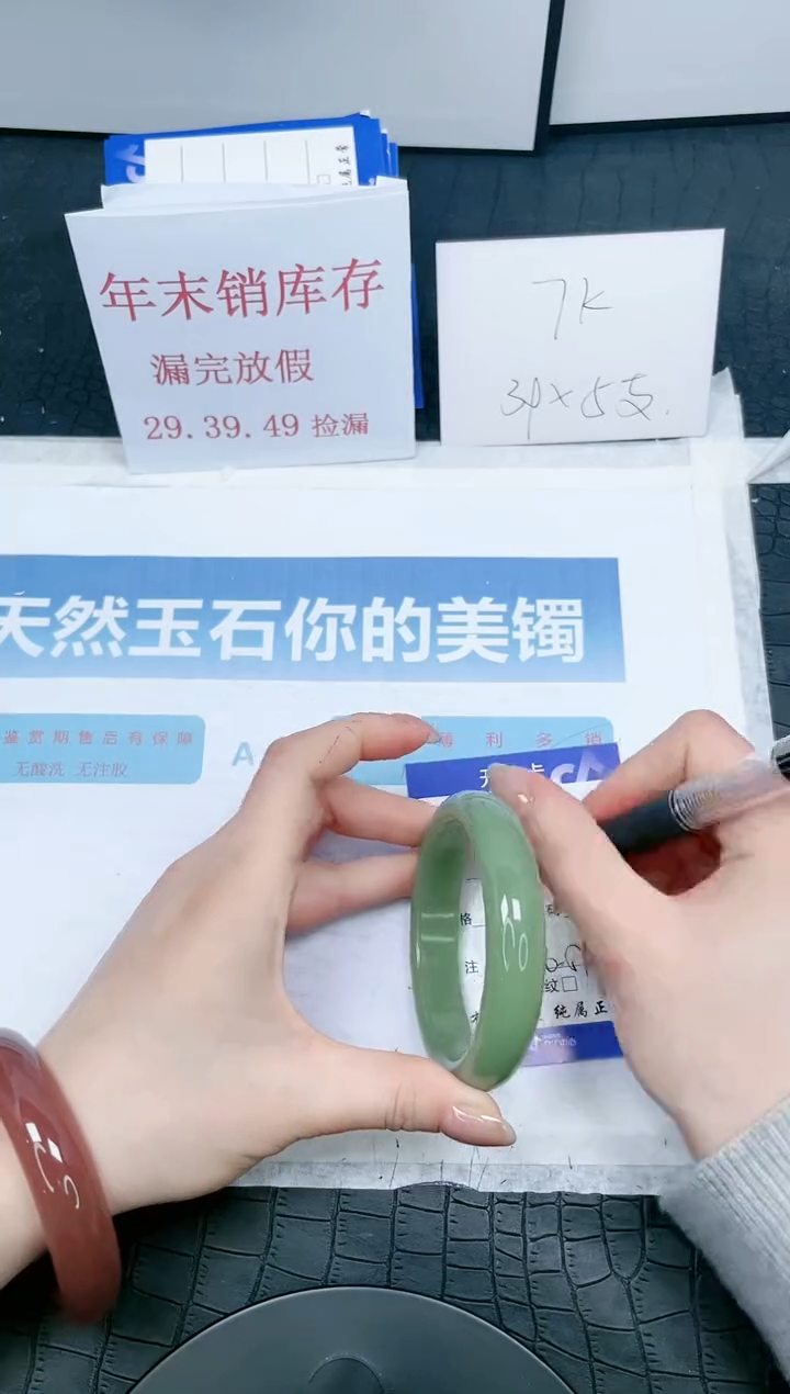 【闪购商品】石英质玉手镯未镶嵌324-57