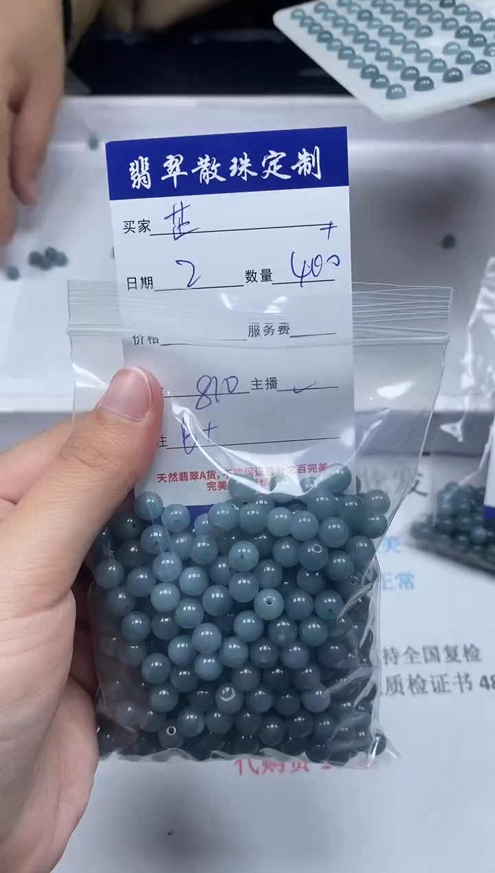 【闪购商品】翡翠颈饰未镶嵌贞城散珠批发DIY