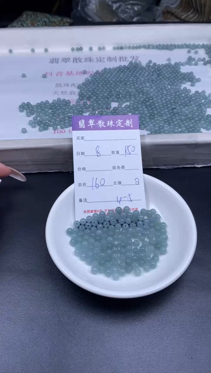 颈饰未镶嵌翡翠贞城散珠批发DIY编制多样性发货