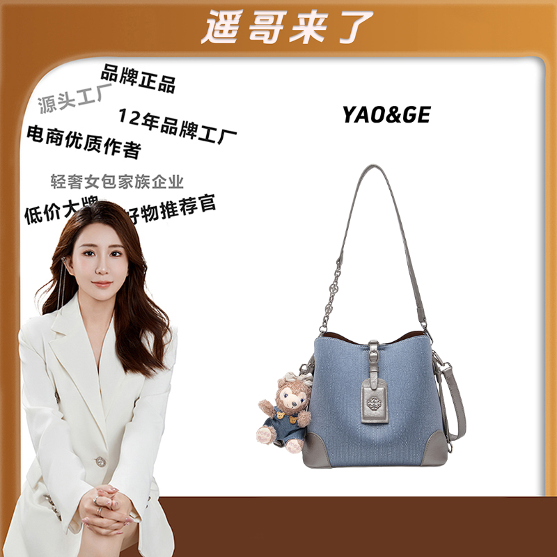 【遥哥定制】TERREBLEUE2025新款百搭单肩手提包7061蓝色