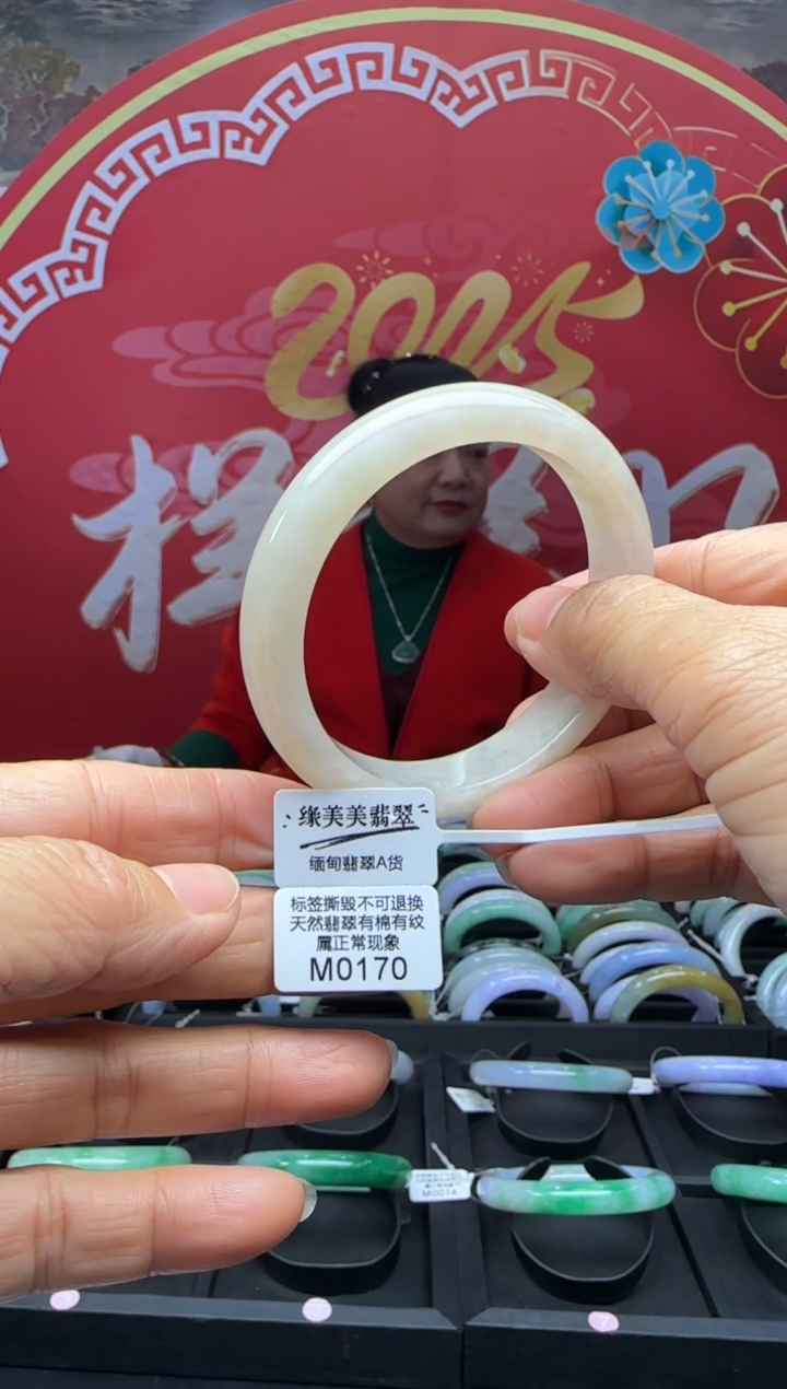 【闪购商品】翡翠手镯未镶嵌正圈56+ M0170需包容福利不退换