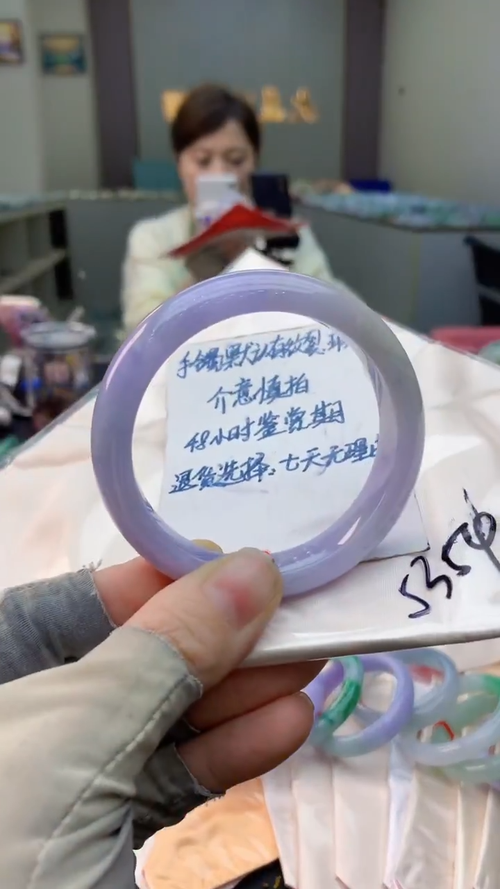 未镶嵌手镯翡翠0383176575