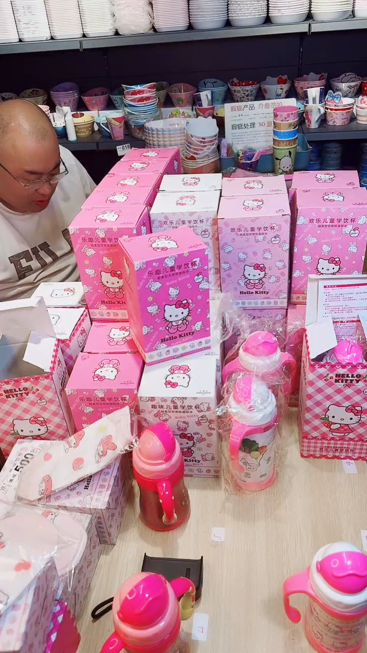 塑料304正版KT吸管杯福利