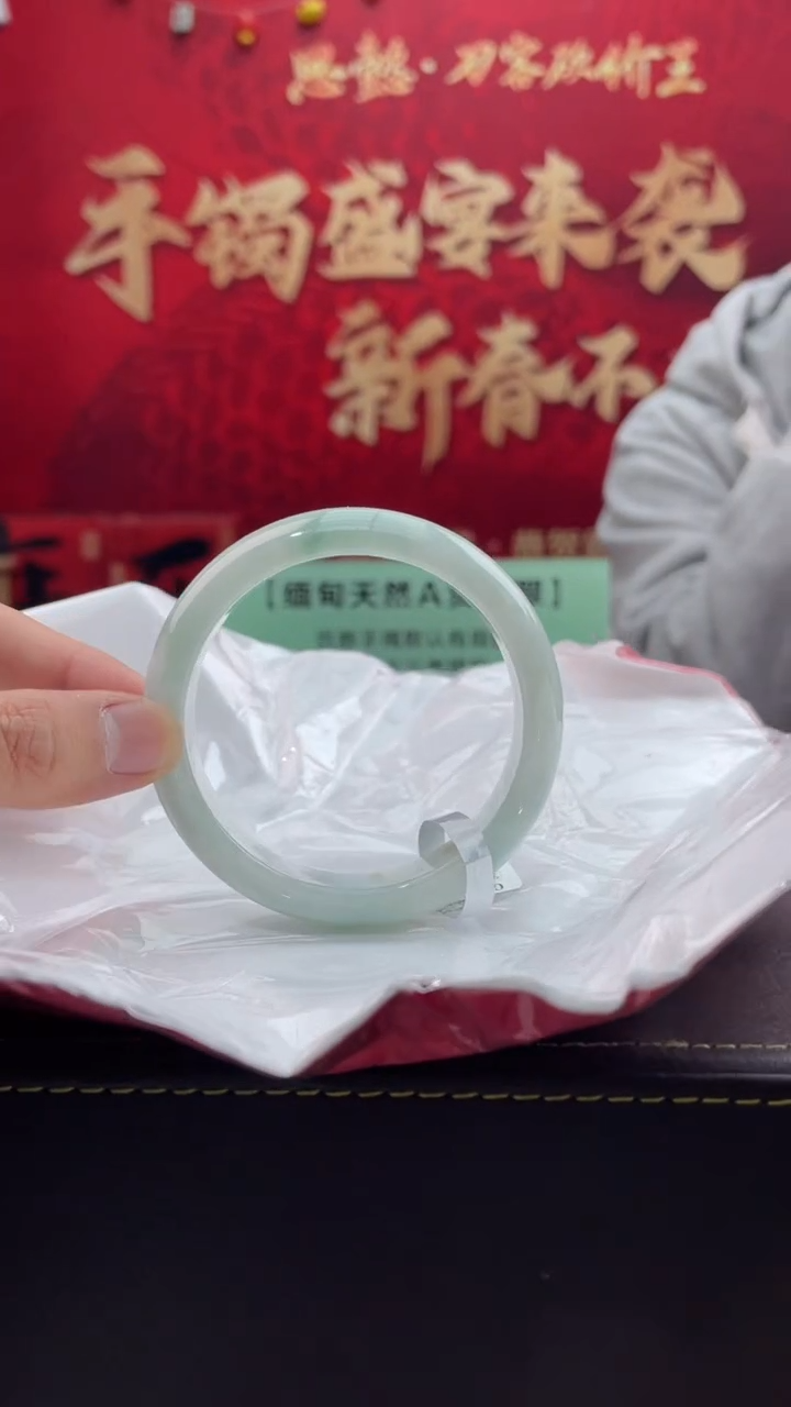 【闪购商品】翡翠手镯未镶嵌2翡翠手镯（微瑕）