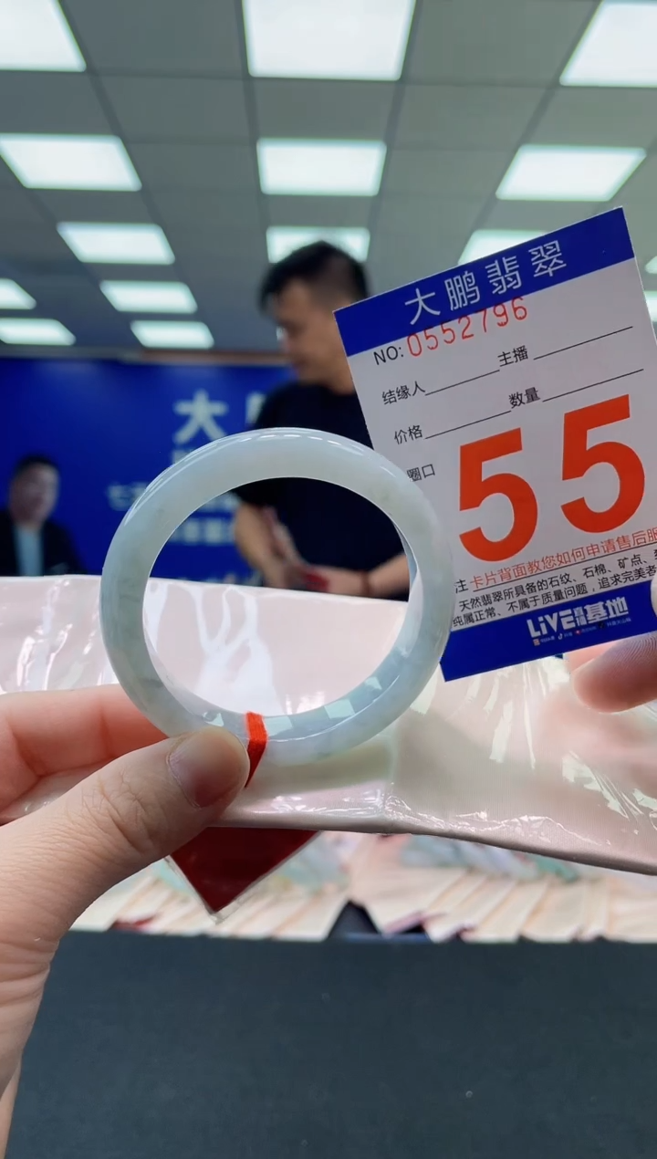 未镶嵌手镯翡翠 AAAAAAAAAA