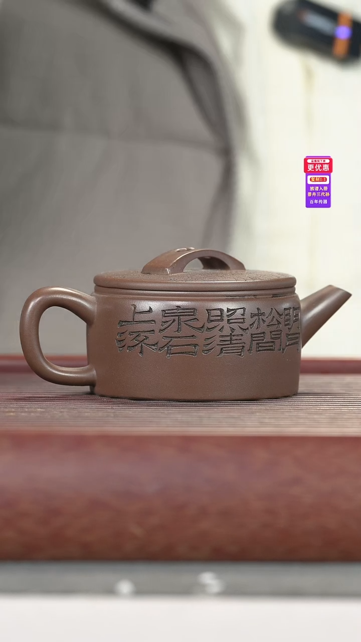 茶壶紫砂紫砂壶紫砂壶
