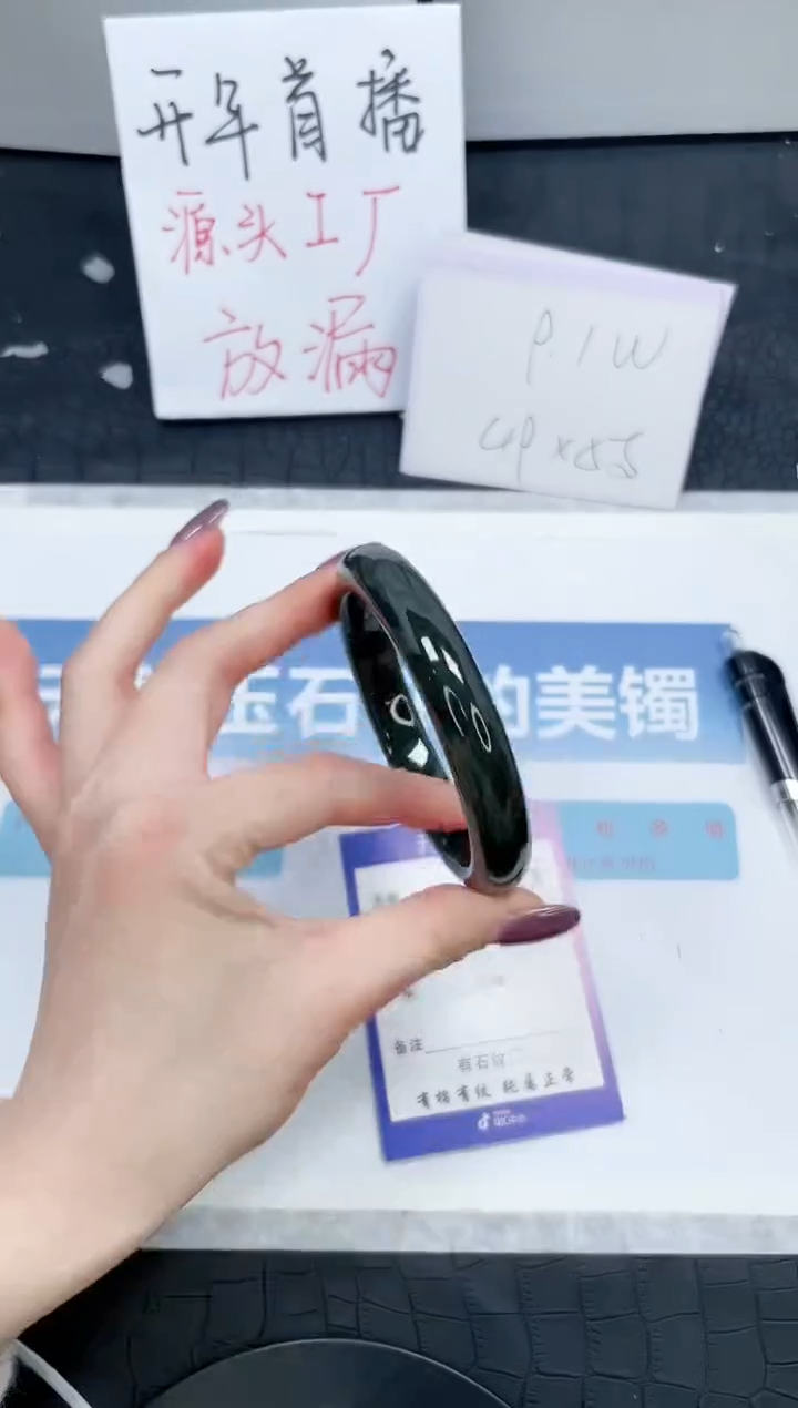 【闪购商品】和田玉手镯未镶嵌424-62