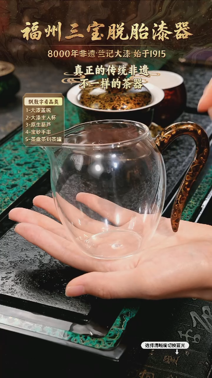兰记手工漆器-一物一拍 以商品图片为主