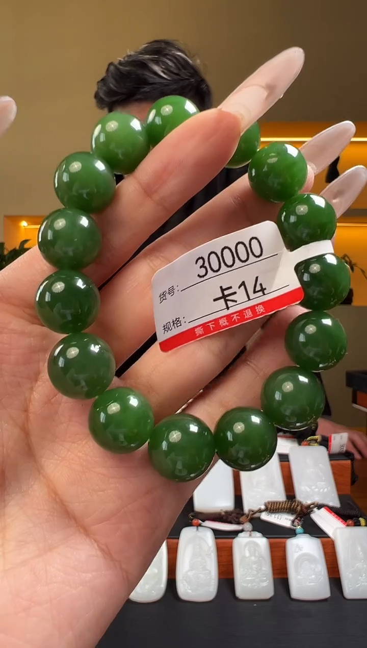 未镶嵌手串和田玉14