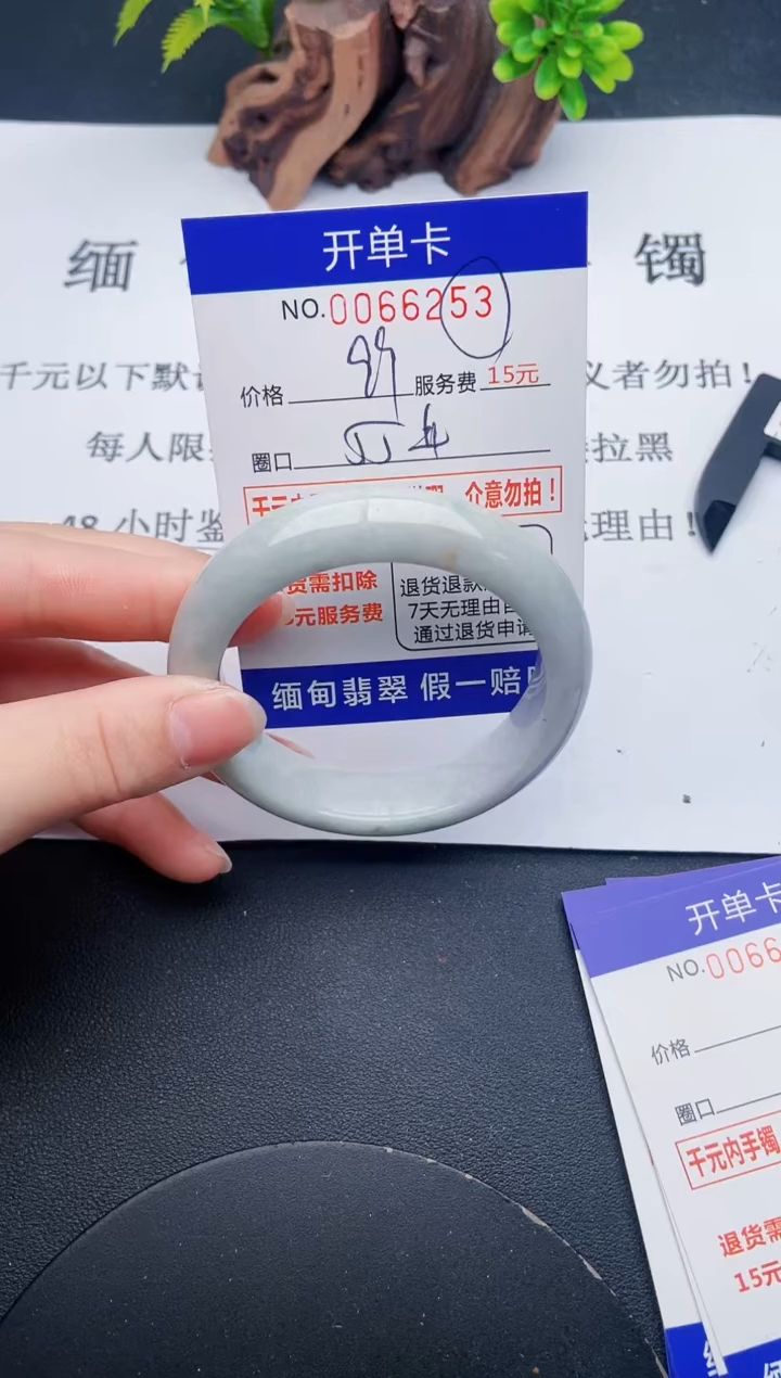 【闪购商品】翡翠手镯未镶嵌53天然翡翠A货