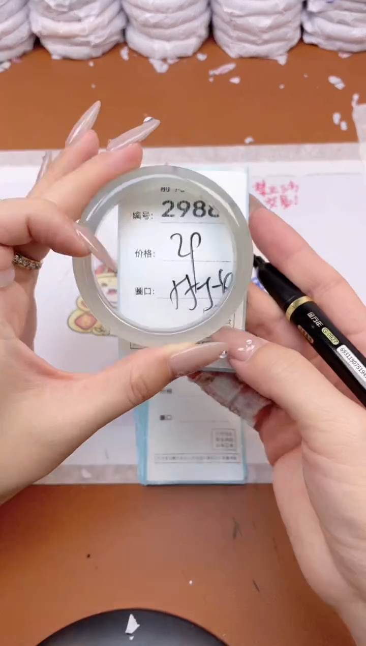 【闪购商品】玛瑙/玉髓手镯未镶嵌2988