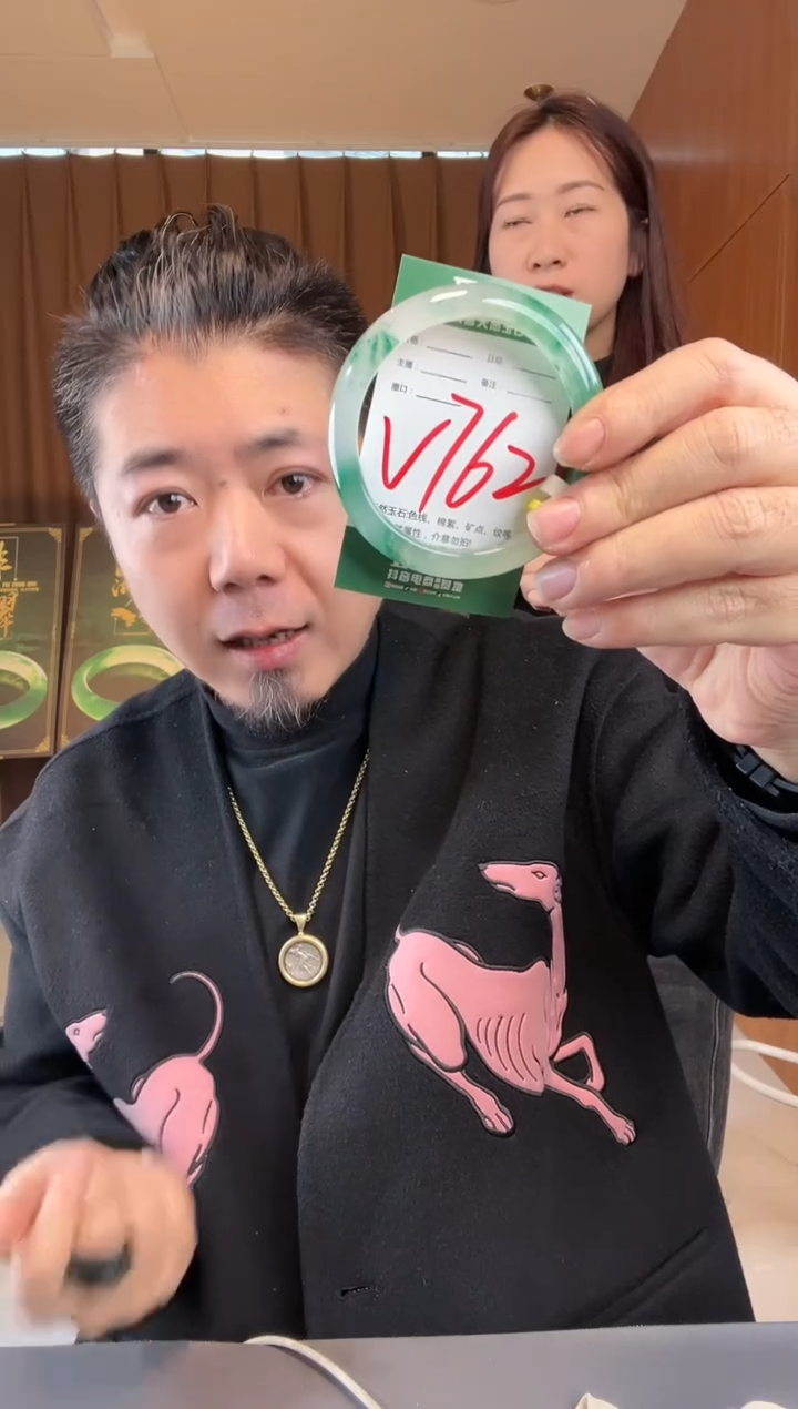 【闪购商品】石英质玉手镯未镶嵌非洲翠