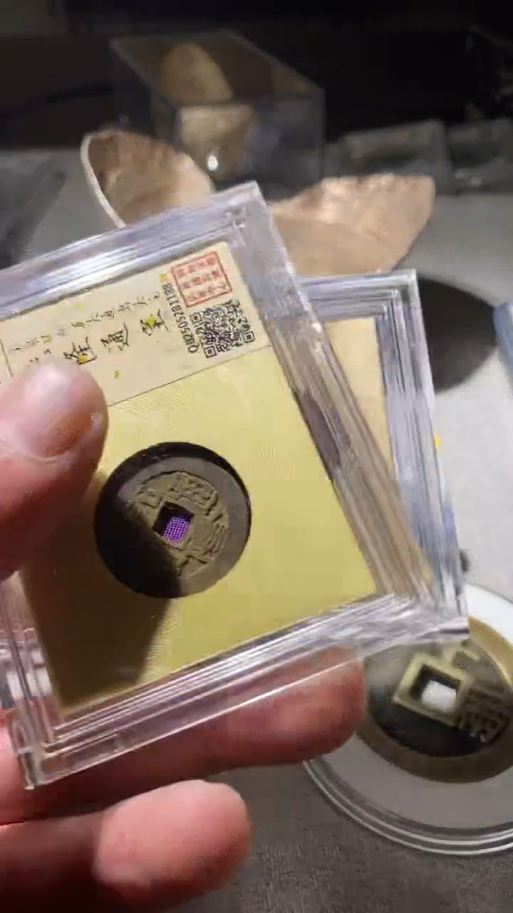 铜古钱币古钱币乾隆90分