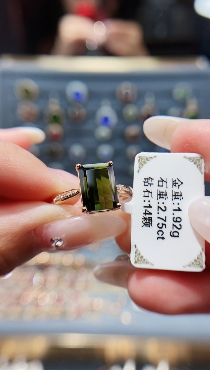 【闪购商品】碧玺戒指18K金镶嵌2.75.
