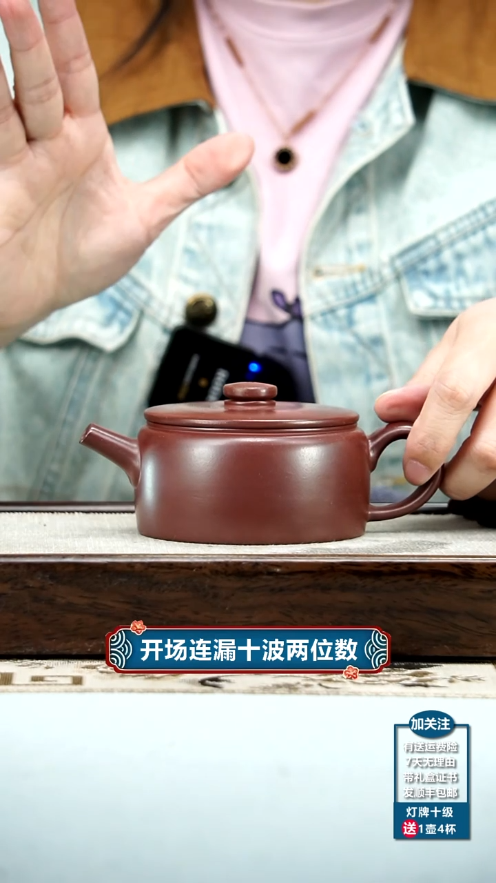 【闪购商品】紫砂茶壶李传荣龙血砂光素扁嘴汉瓦200cc
