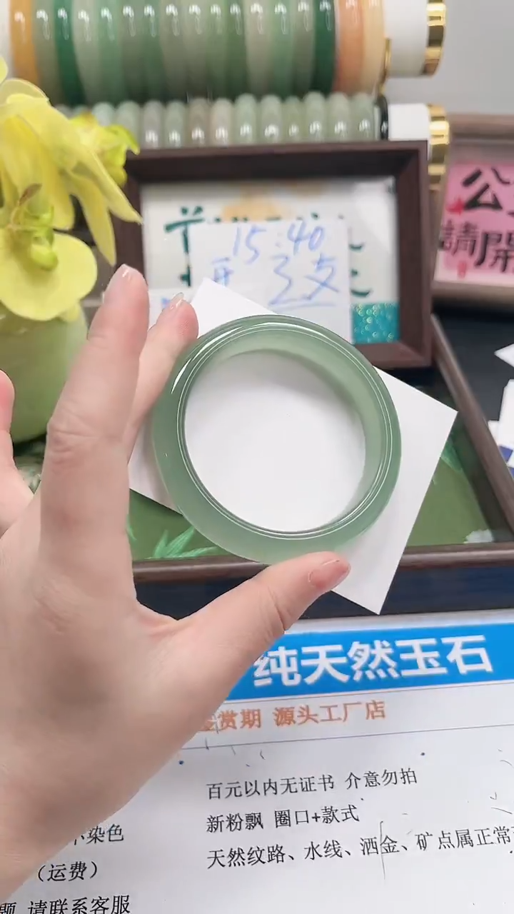 未镶嵌手镯石英质玉102-55.7