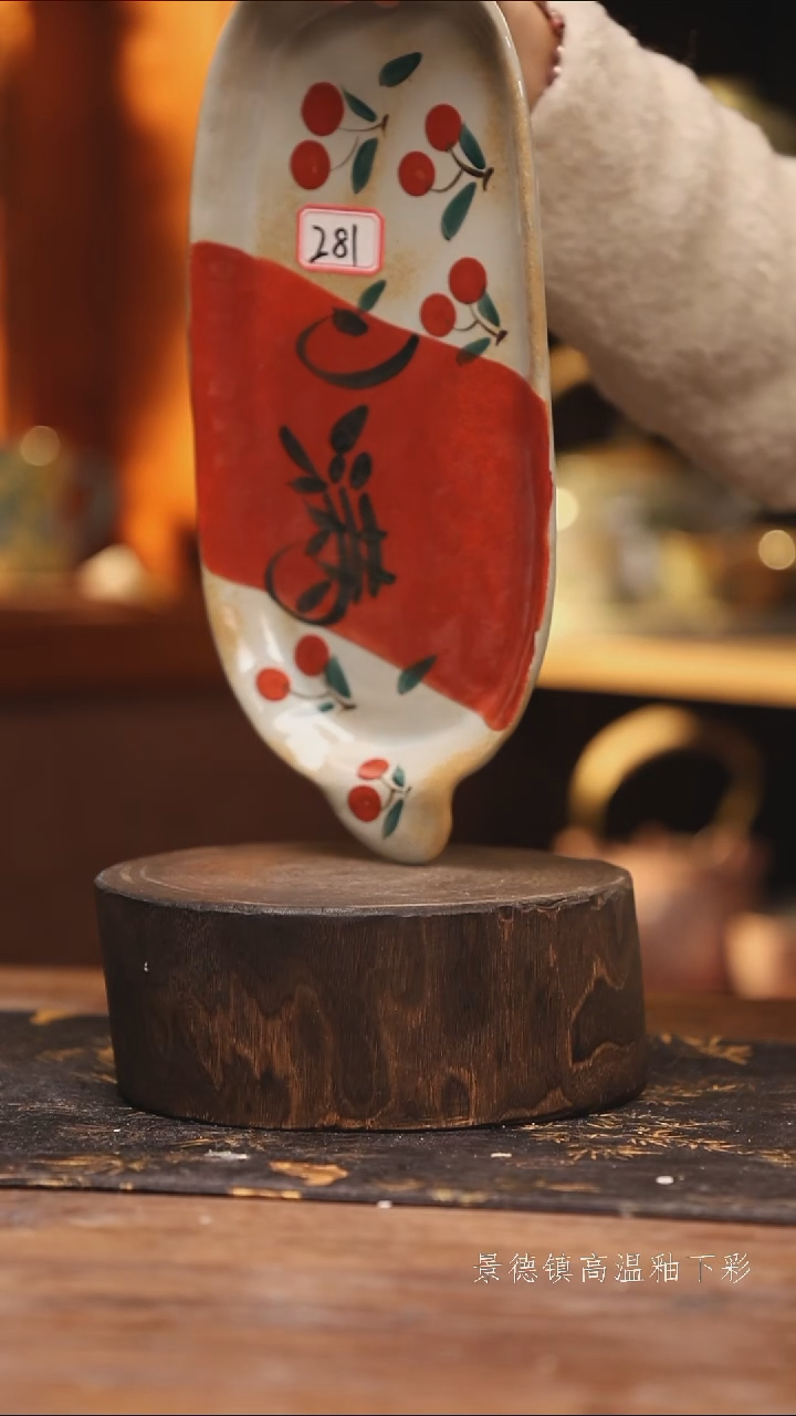 陶瓷景德镇高温釉下手绘陶瓷@L281@
