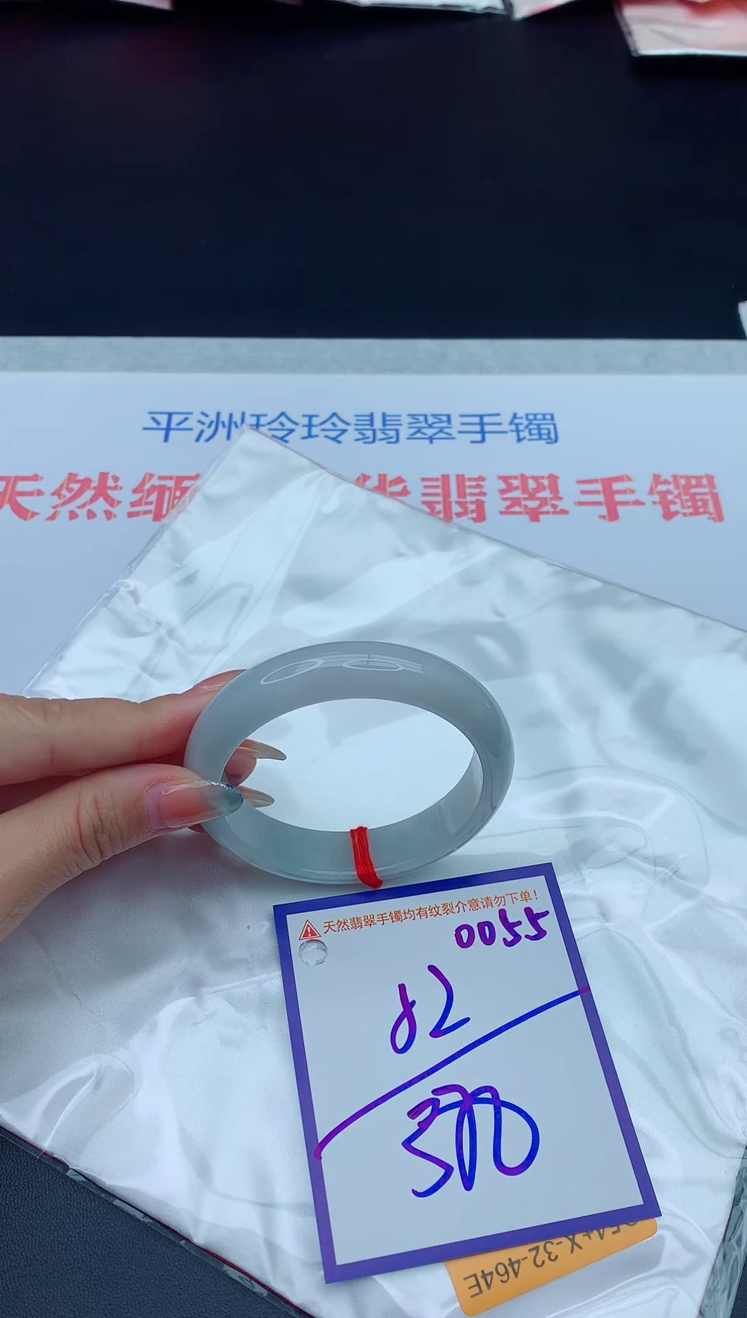 未镶嵌手镯翡翠11