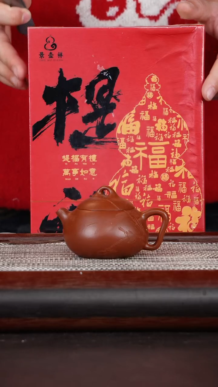 【闪购商品】紫砂茶壶乳瓢红泥160CC