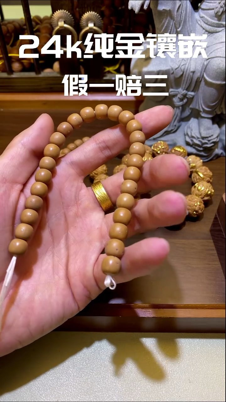 手串猴头核桃满天星银钉8大加