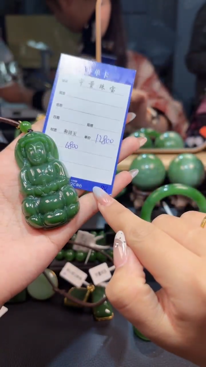 【闪购商品】和田玉（碧玉）颈饰未镶嵌1