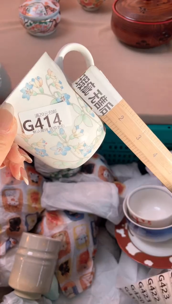 瓷片桔**睡瓷器瓷器G414