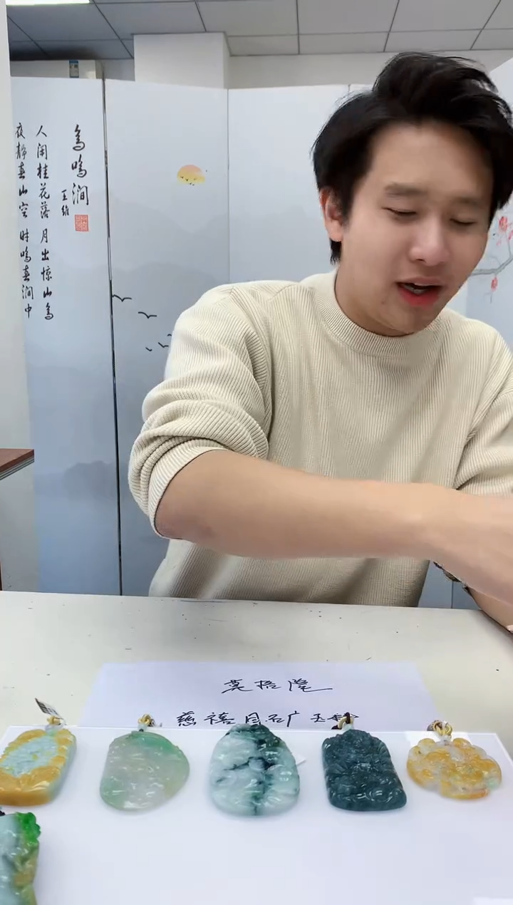 【闪购商品】翡翠颈饰未镶嵌1502lr-毛货挂件