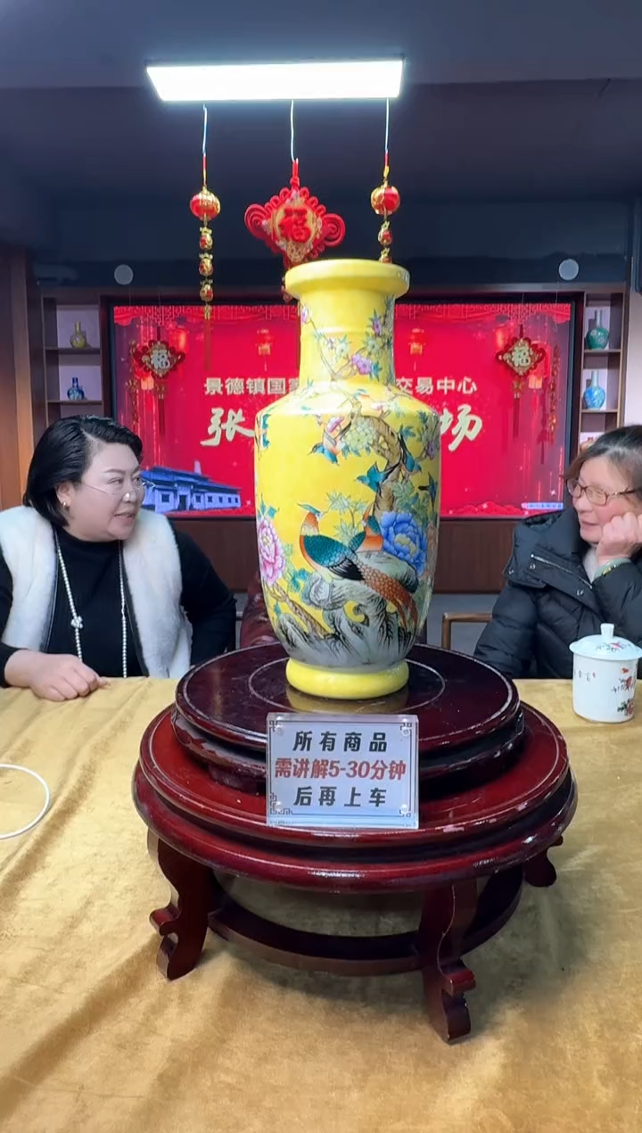 【闪购商品】瓷片张文月老师帝王花扒花花鸟大赏瓶带收藏证书