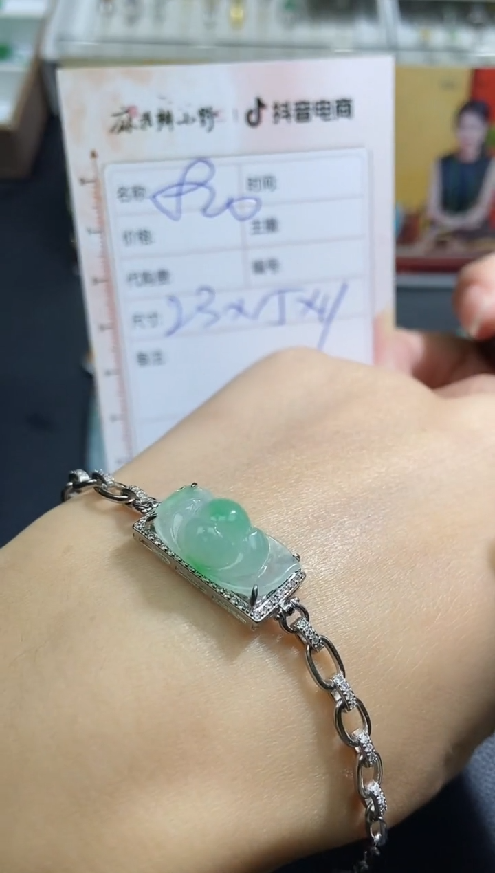 【闪购商品】定制翡翠未镶嵌天然翡翠A货171