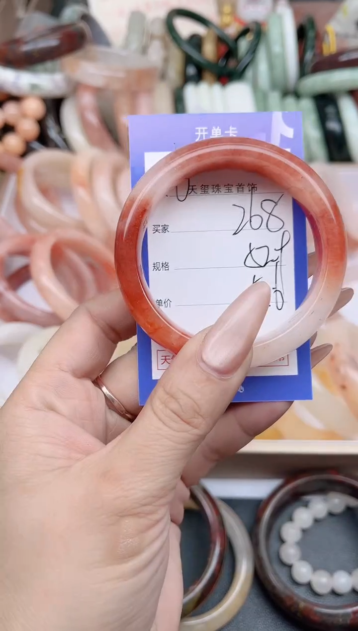 未镶嵌手镯石英质玉268